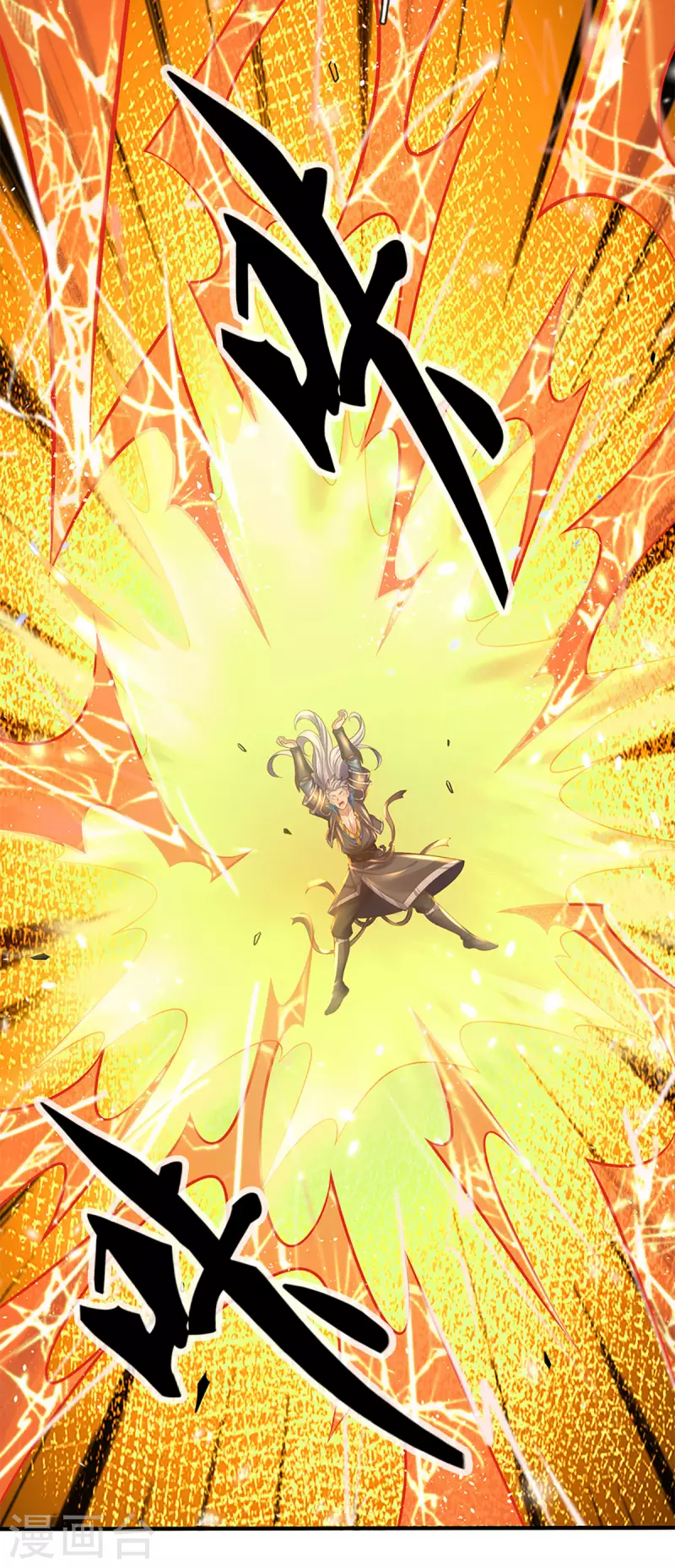 第214话 出关3