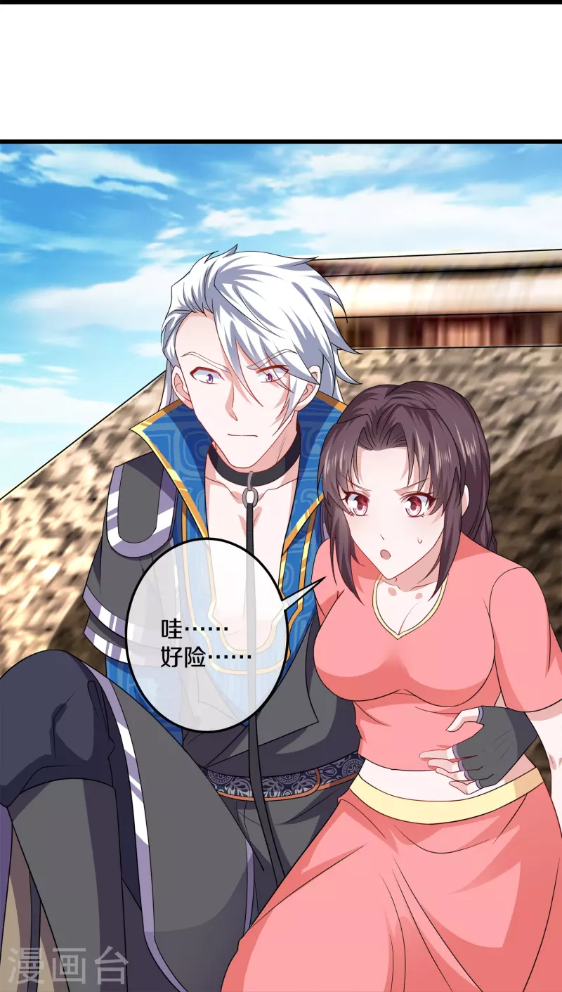 第307话 冰蓝雪莲23