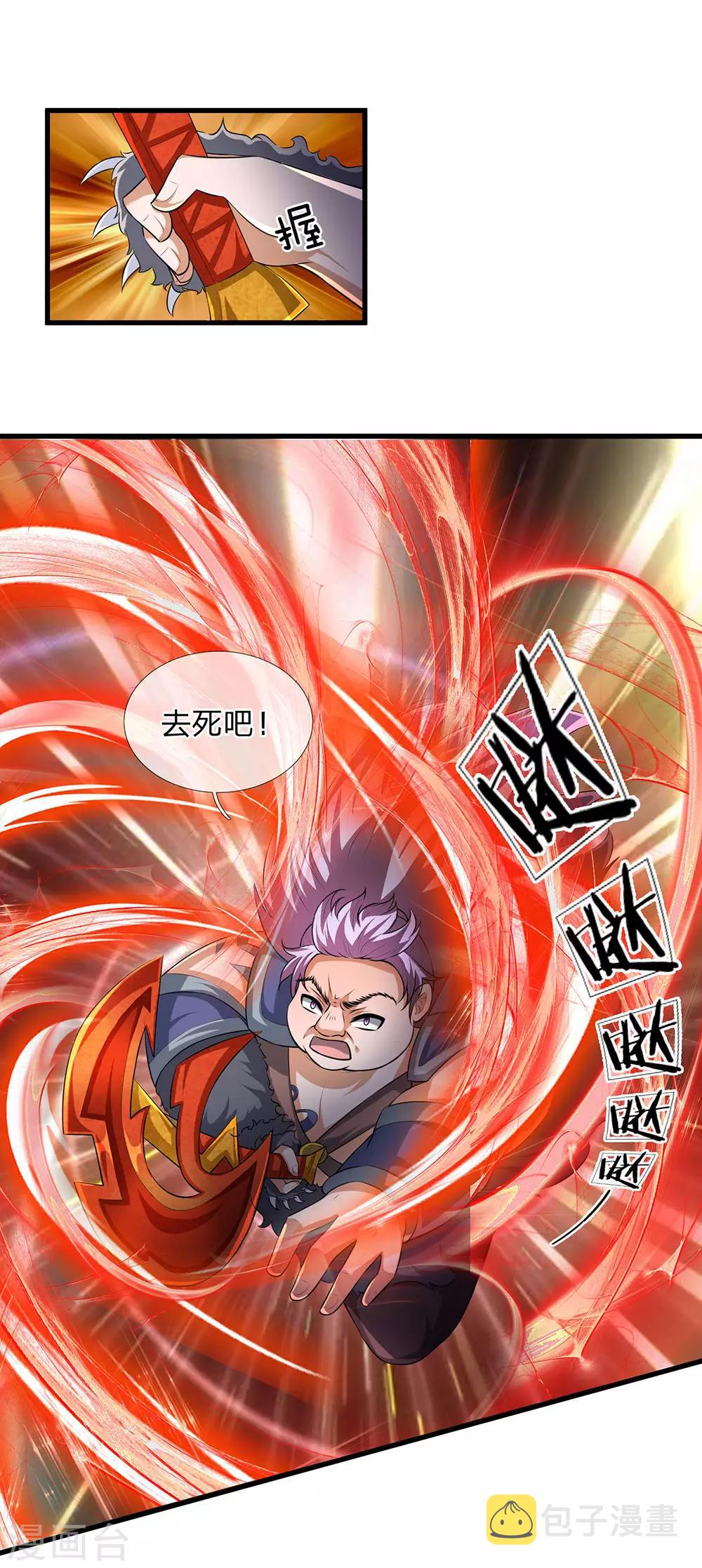 第56话 残害同伴，贪婪无度0