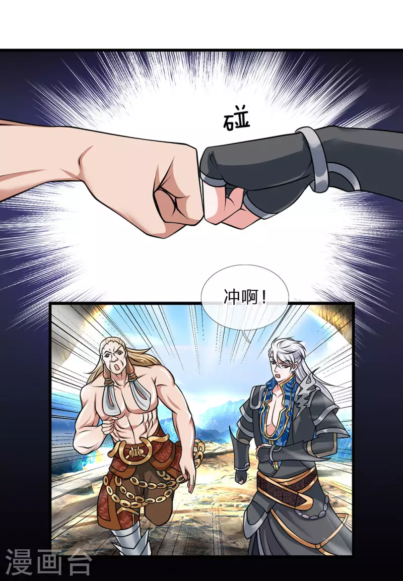 第39话 可以自保，不劳费心0