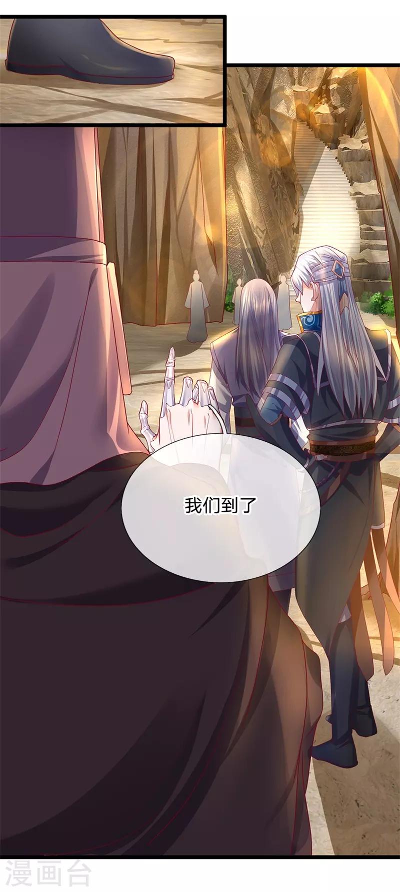 第109话 江湖难测，人心险恶7