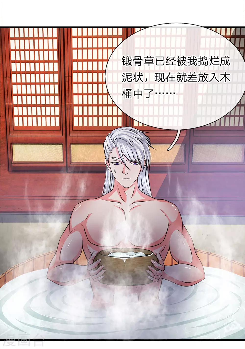 第6话 历经苦痛，修爲提升1