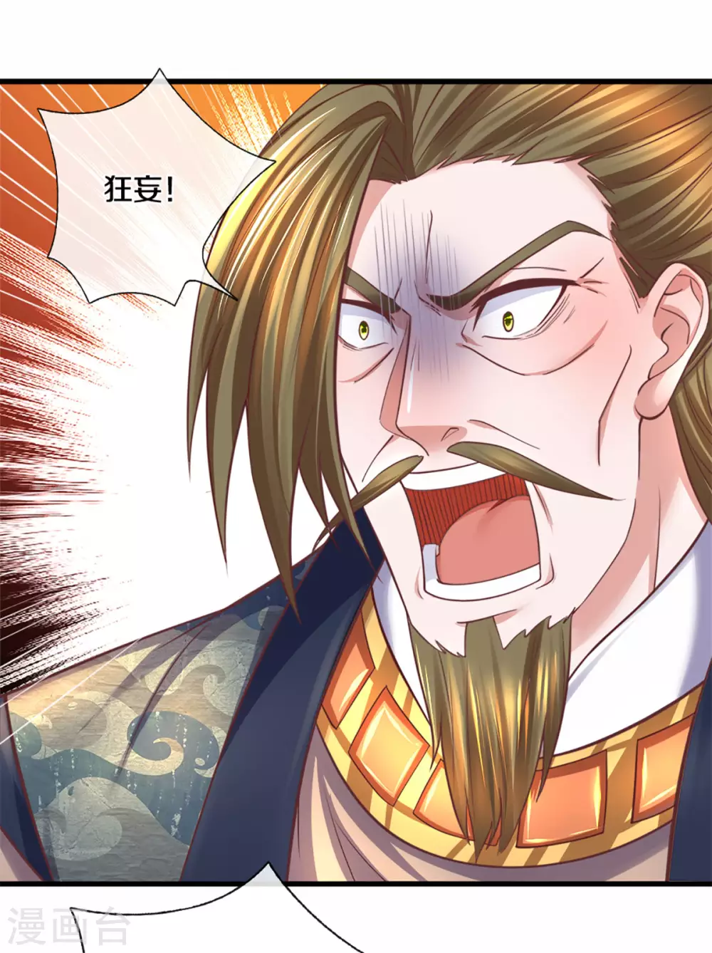 第188话 冲突四起2