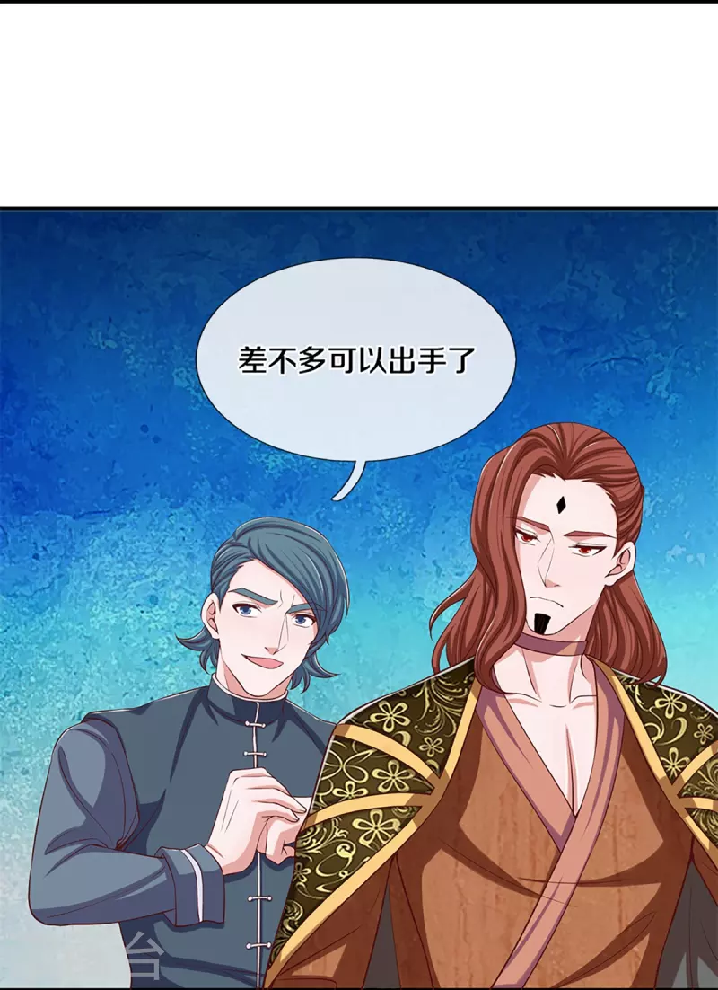 第255话 坐收渔翁之利30