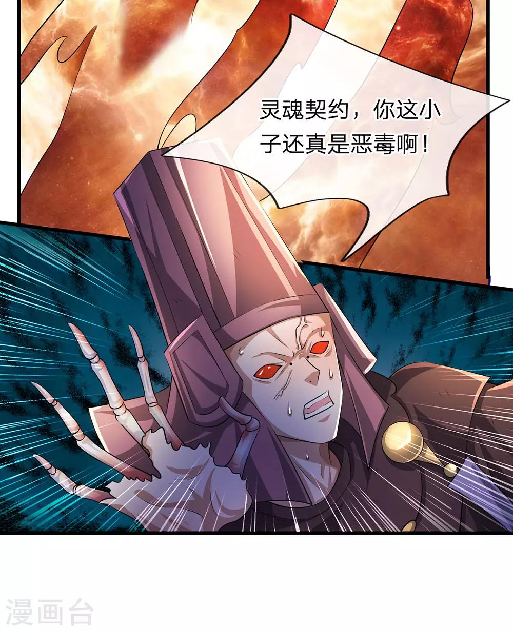 第63话 人在江湖，身不由己14