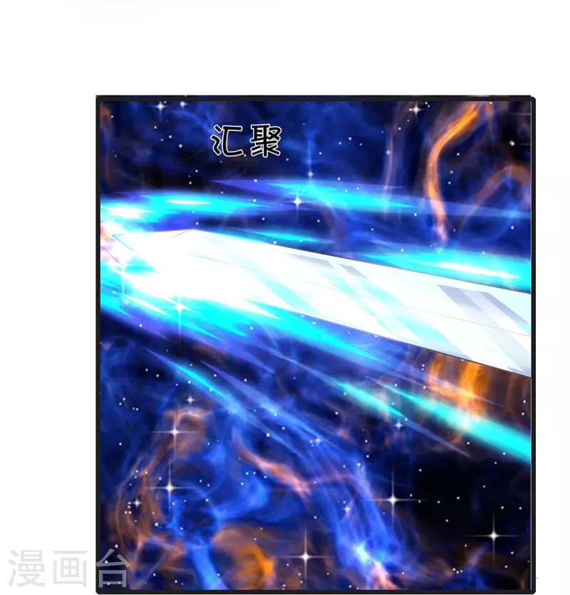第248话 太古剑诀进阶8