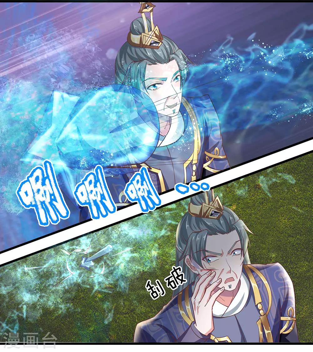 第66话 七种属性，天下无敌2
