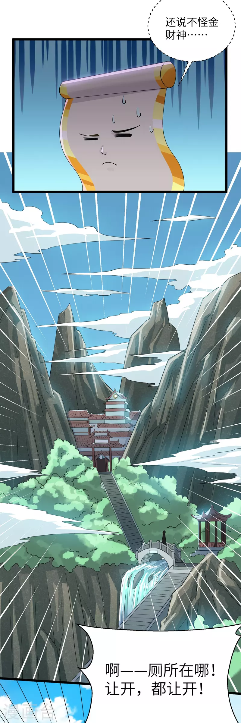 第284话 皇族的秘密19