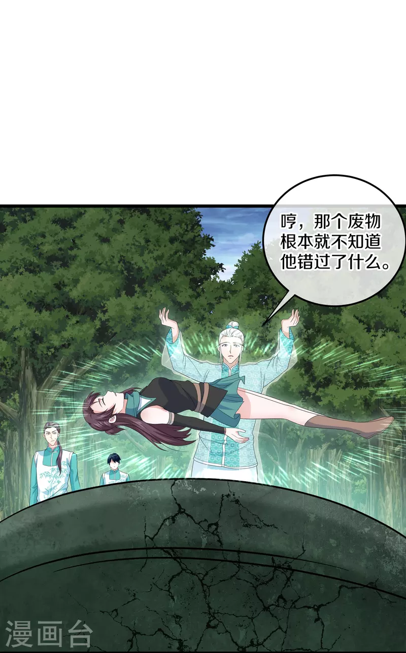 第318话 圣胎22