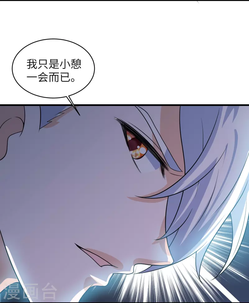 第276话 生死一刻27