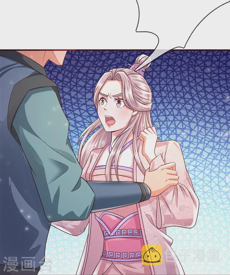 第229话 内讧5