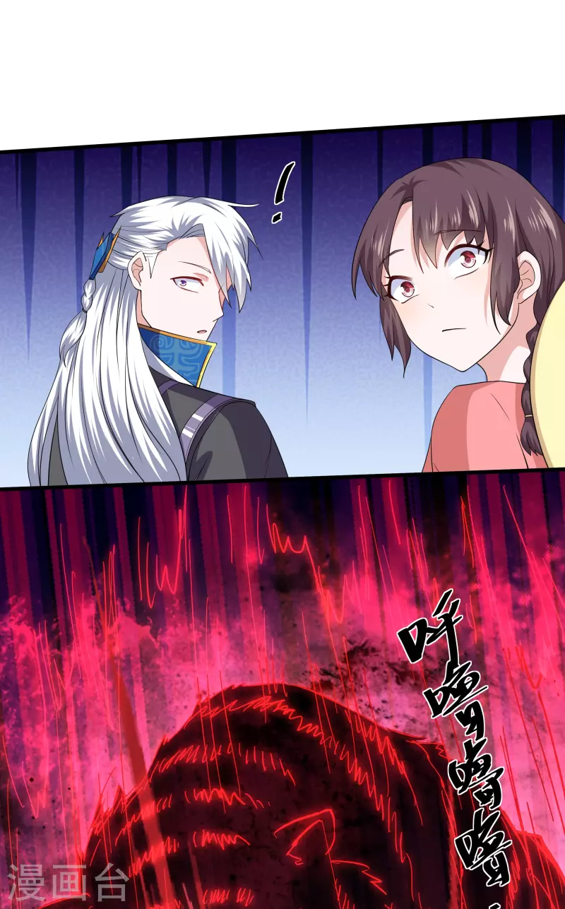 第310话 撕破脸22