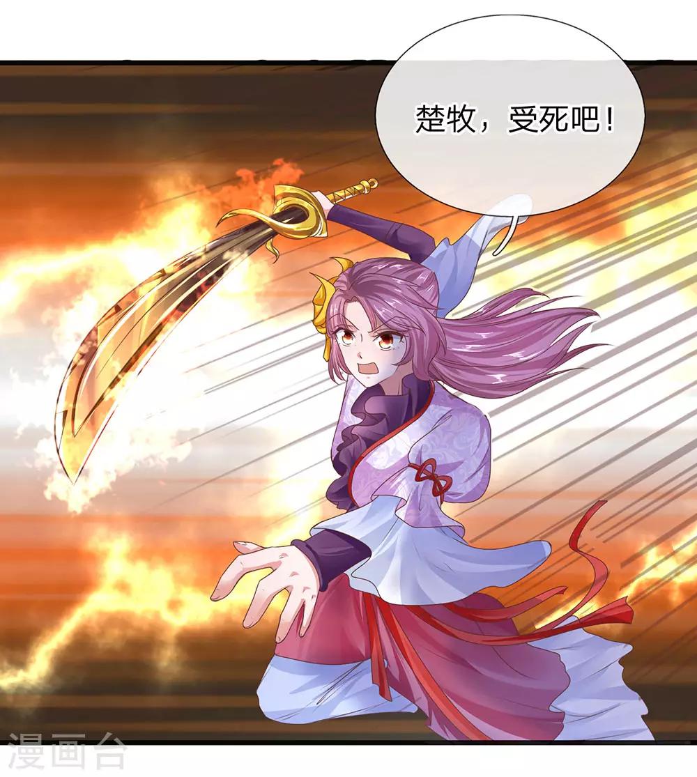 第17话 给我武器，我要开打9