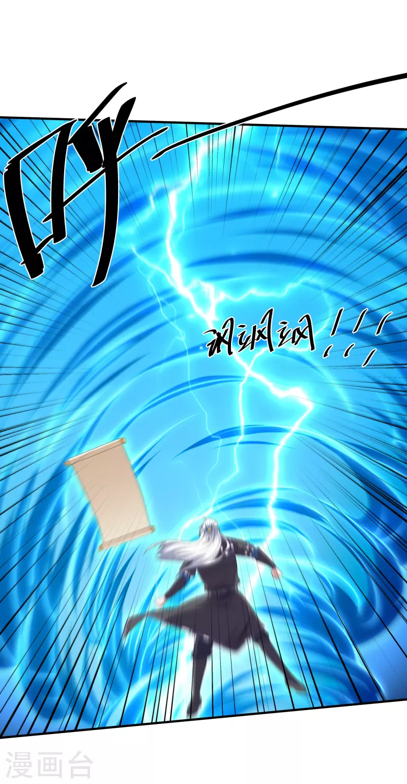 第275话 同归於尽！13