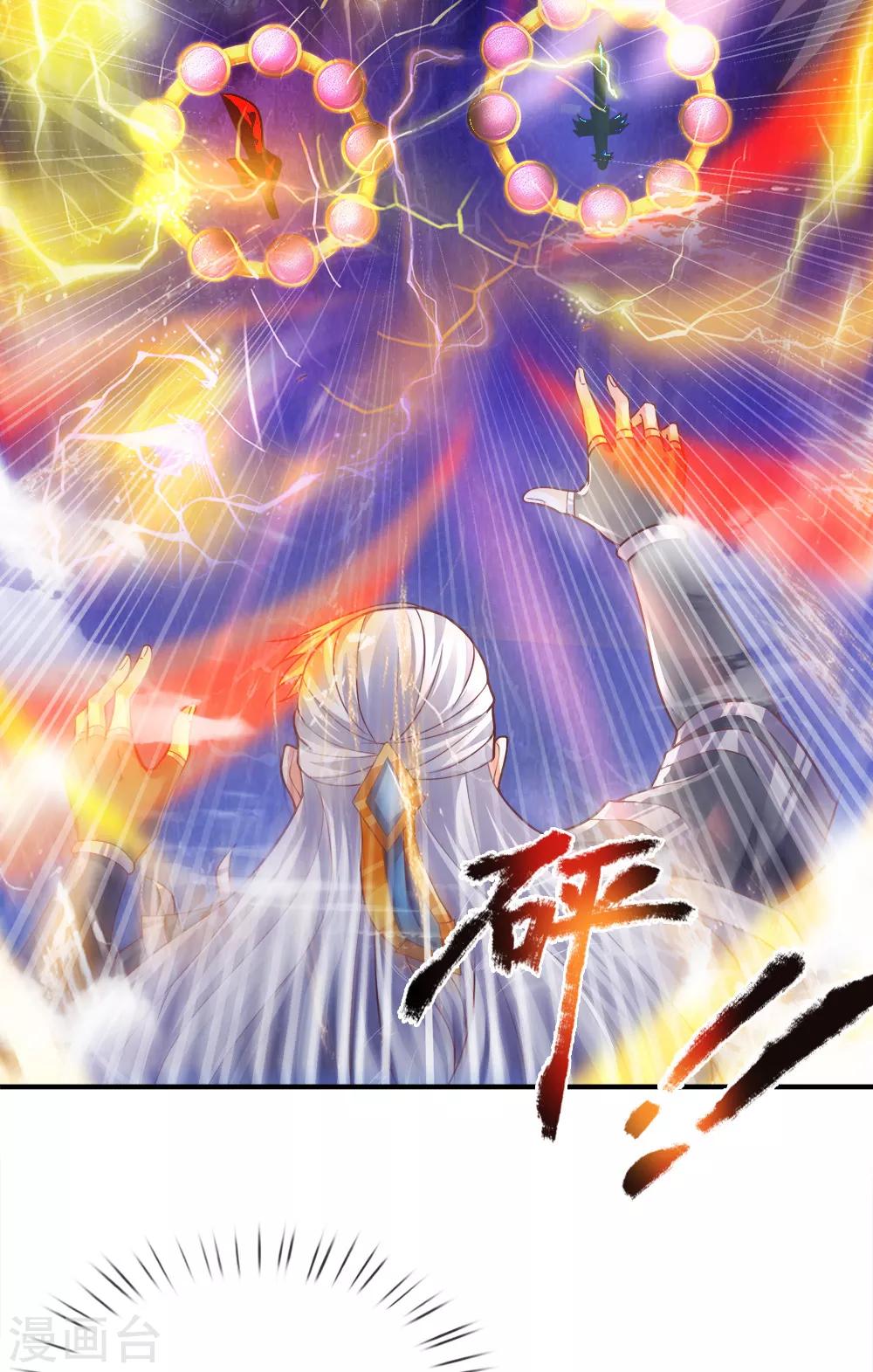 第122话 强取神通，好好感悟12