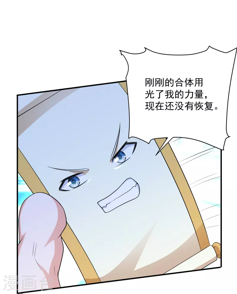 第275话 同归於尽！17