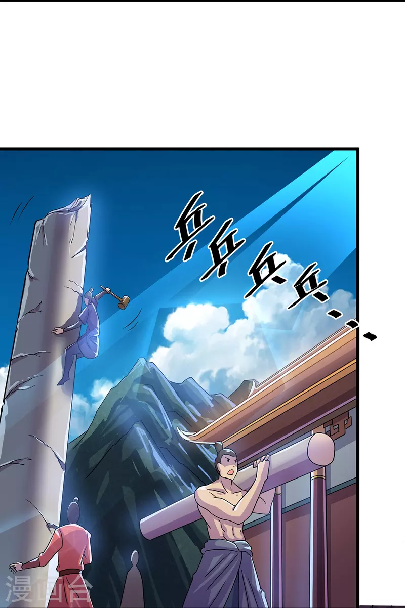 第306话 你把我腿切了？7