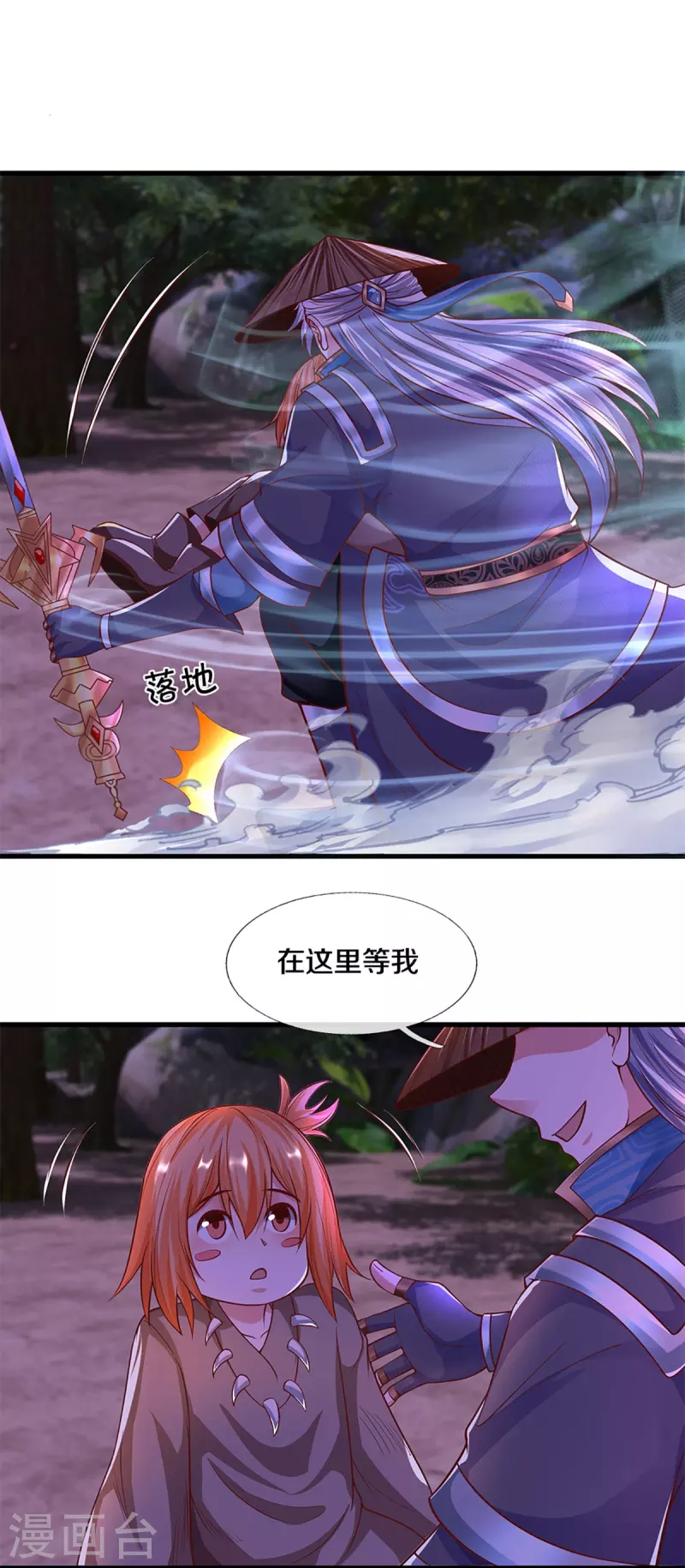 第238话 被卖在眼前3