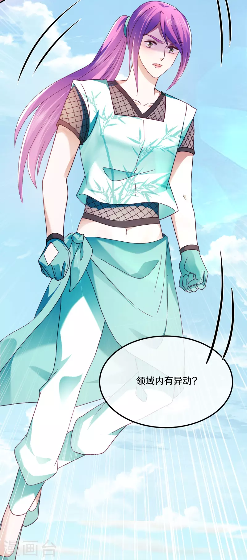 第340话 逃脱计策10