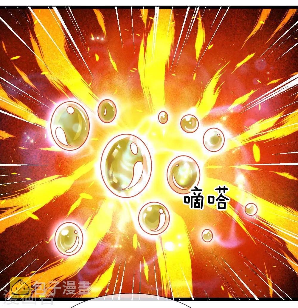 第97话 细微控制，真的好难14