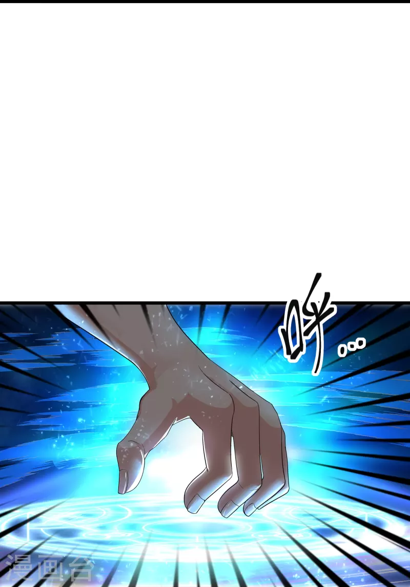 第316话 一个不留！27