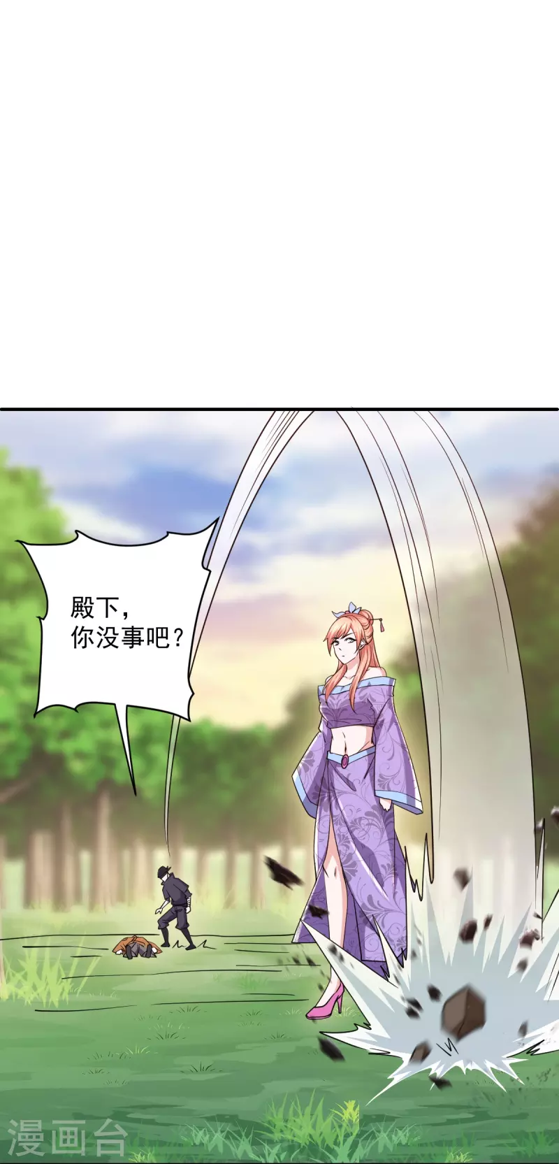 第267话 神秘黑雾28
