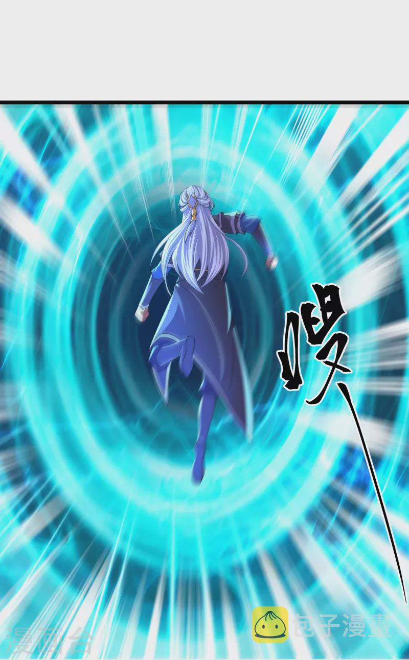 第272话 给我滚回去！23