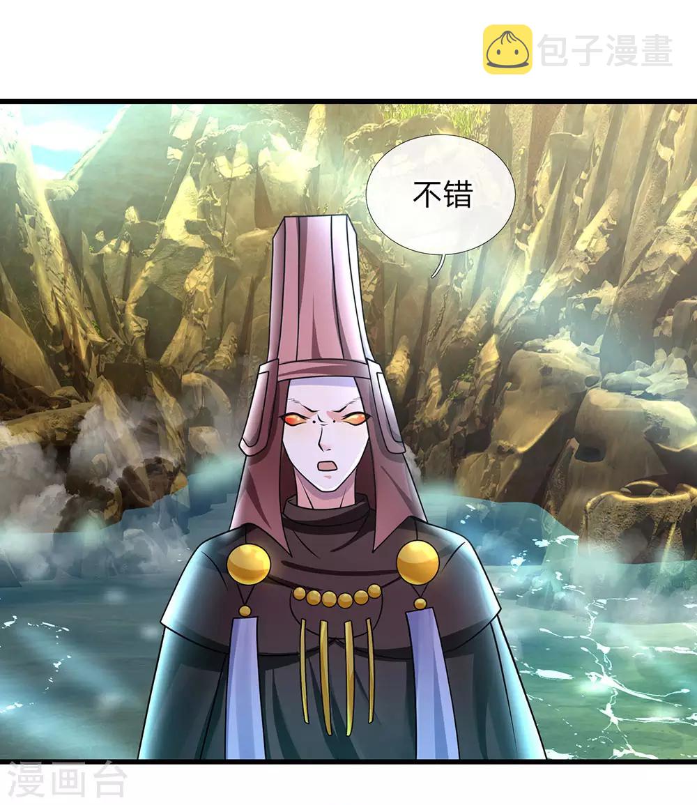 第75话 周氏一族，强者如云5