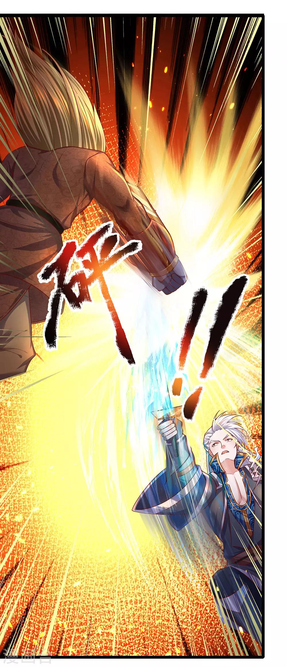 第140话 刚猛无铸，不急不躁19