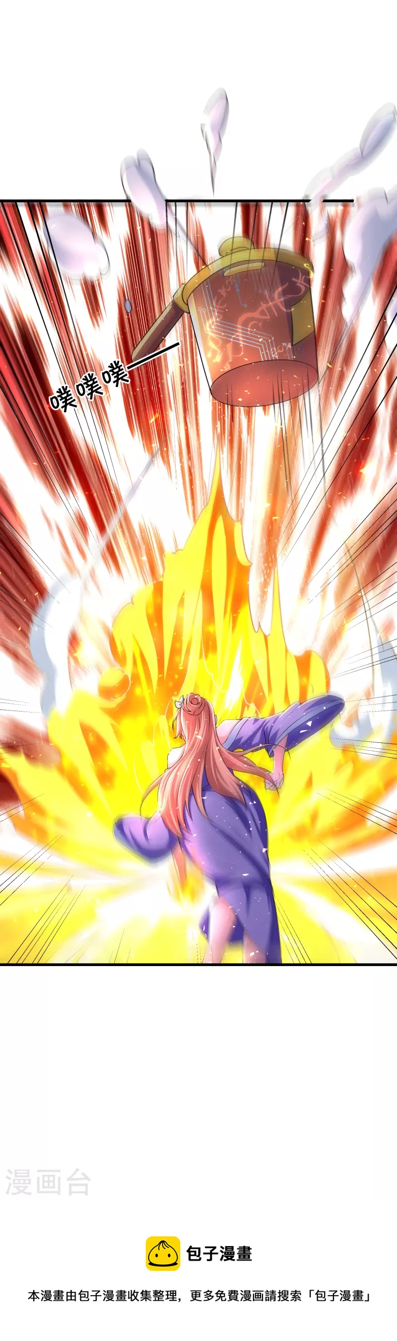 第270话 领域！？34