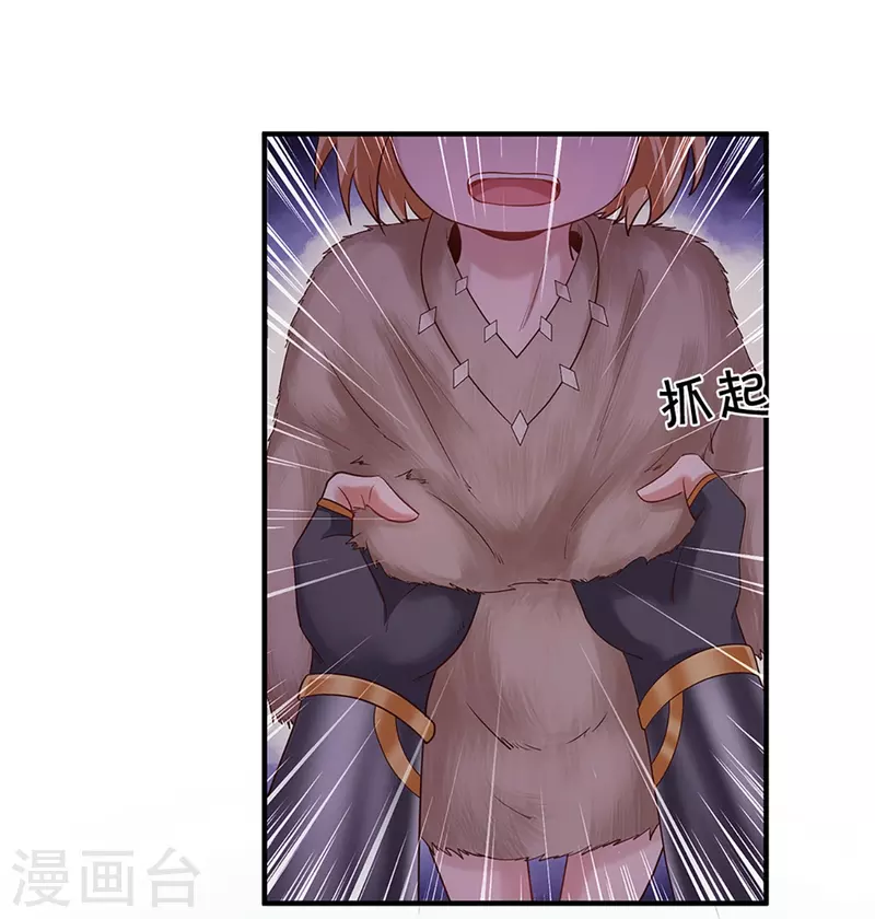 第249话 黑猫突袭13