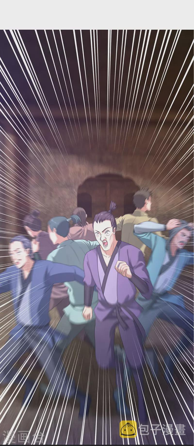 第245话 呜呜呜，打小孩了！8