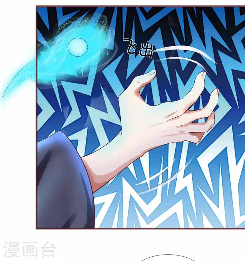 第219话 这里可是不周山3