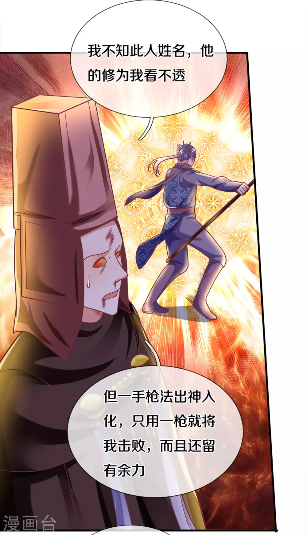 第165话 上门寻衅8