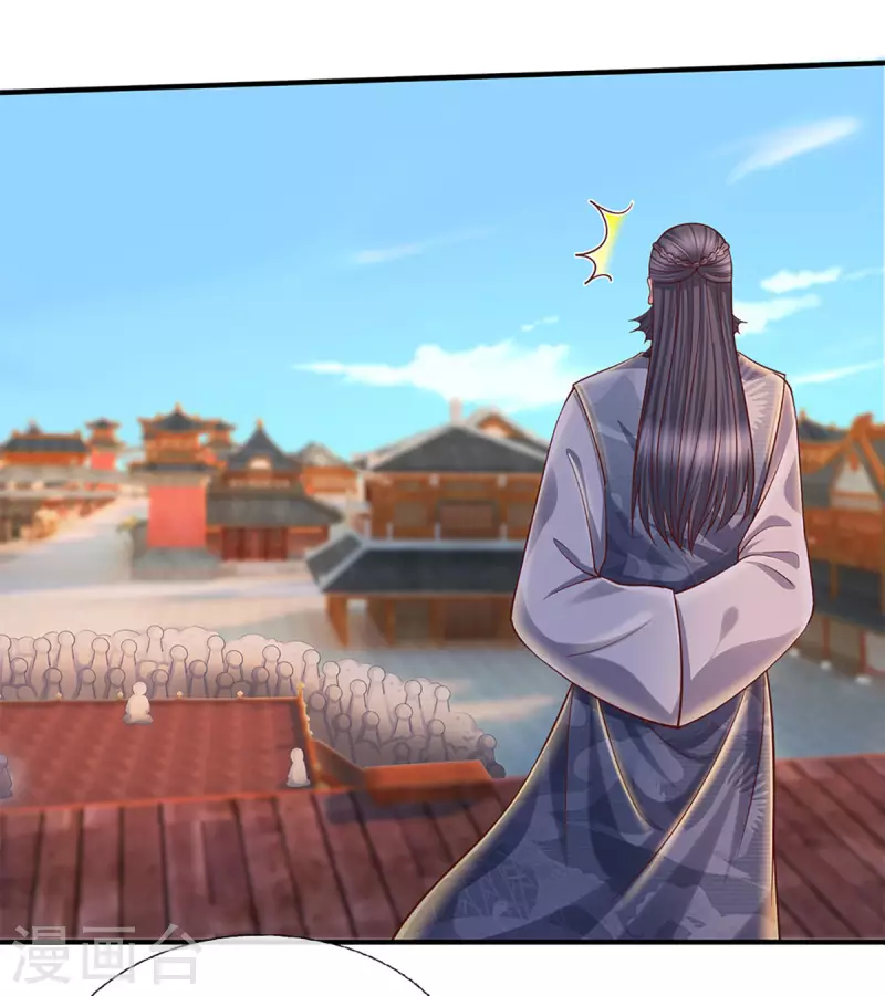第205话 锁妖塔第六层2