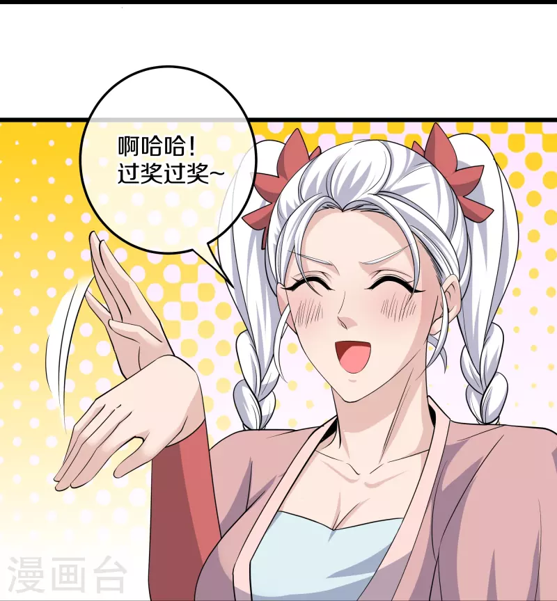 第302话 最强北桥丰19