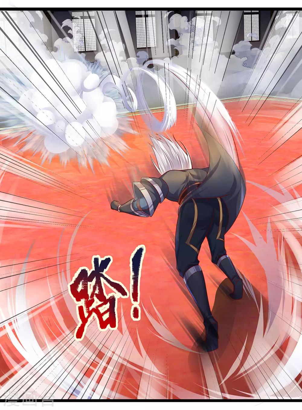 第140话 刚猛无铸，不急不躁22