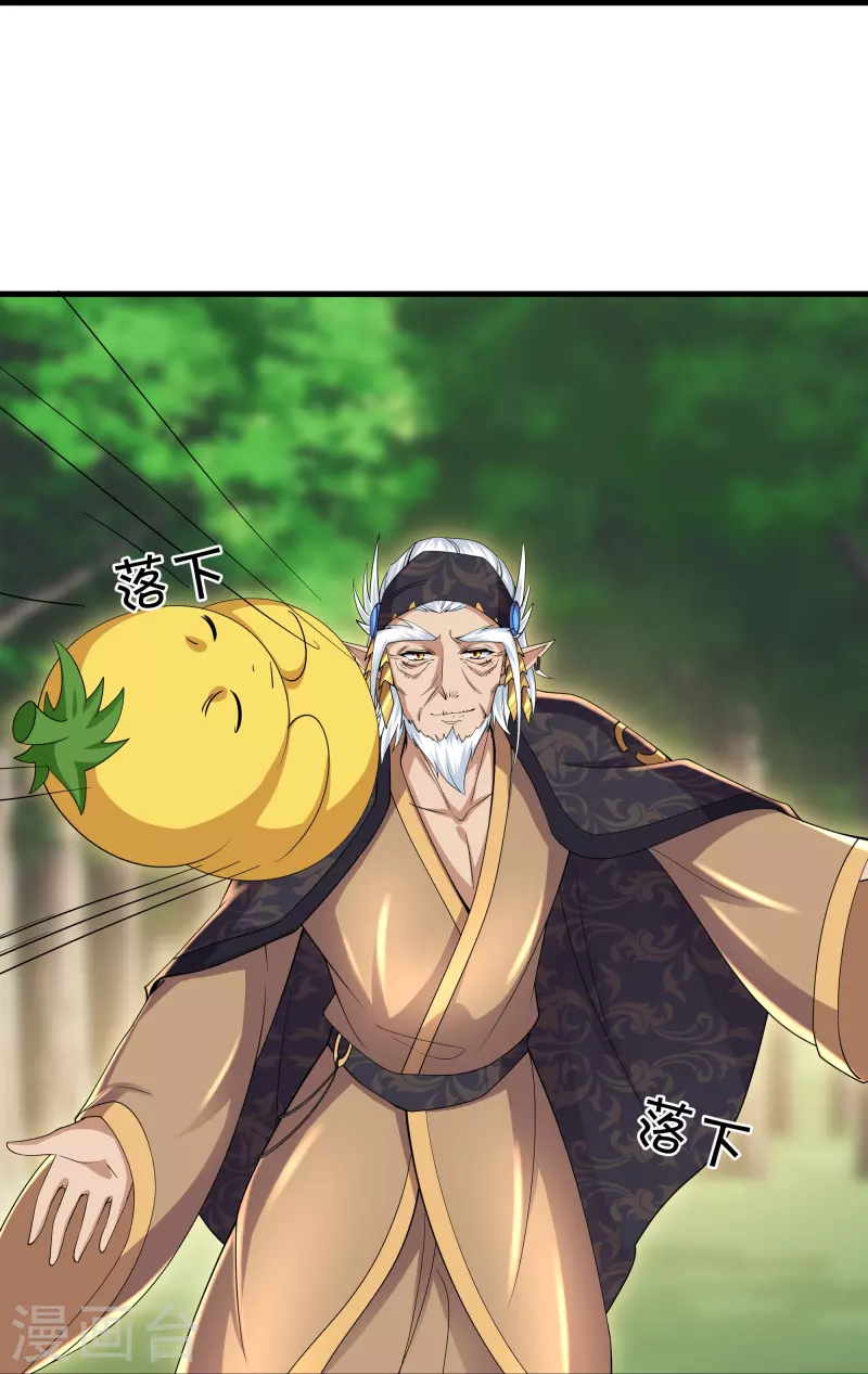 第264话 现出原形12
