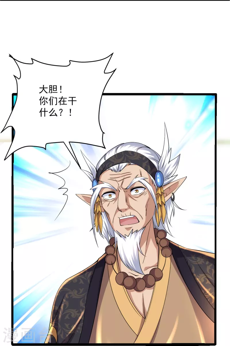 第267话 神秘黑雾3