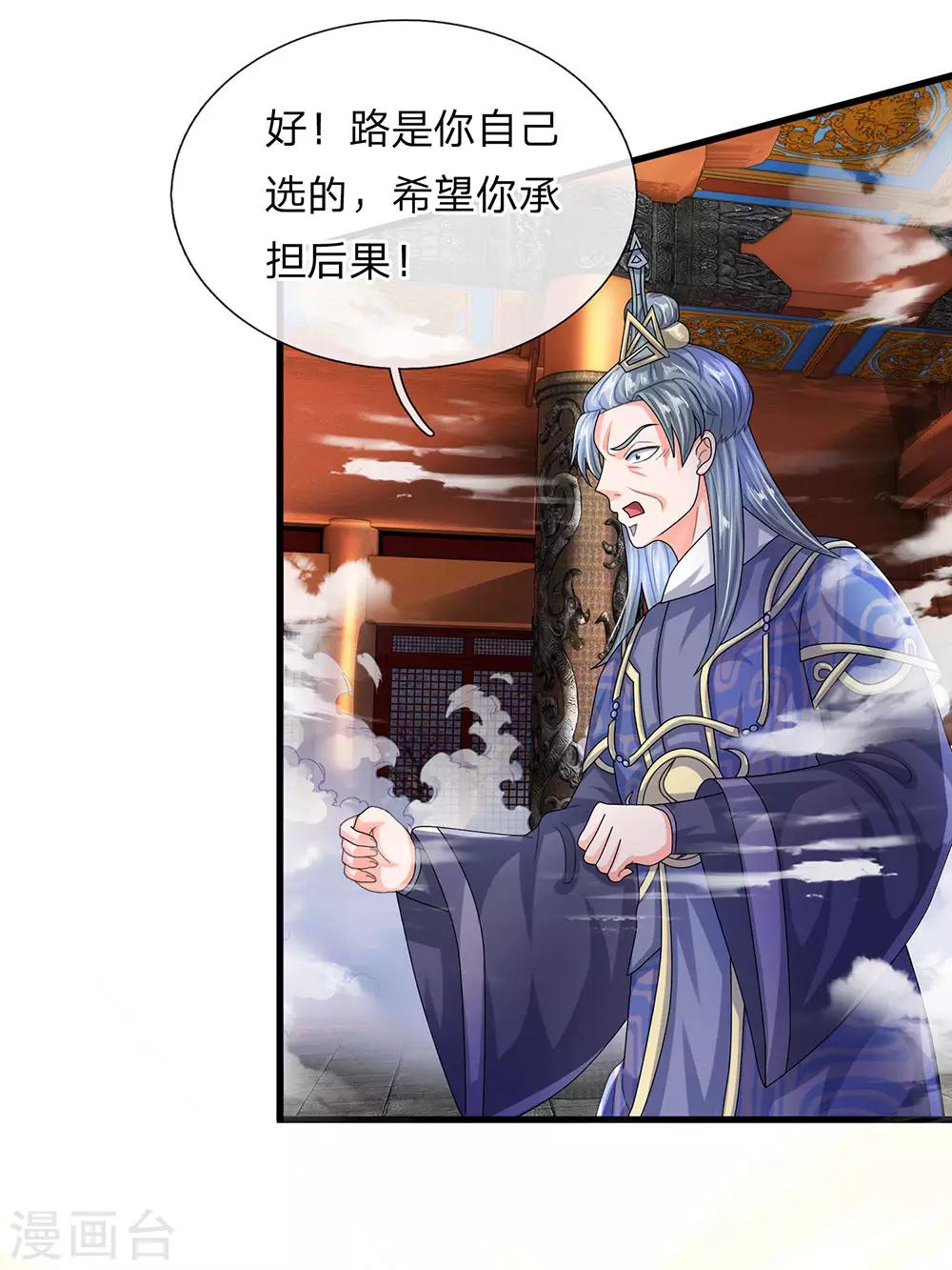 第65话 异兽出没，瞬间石化2