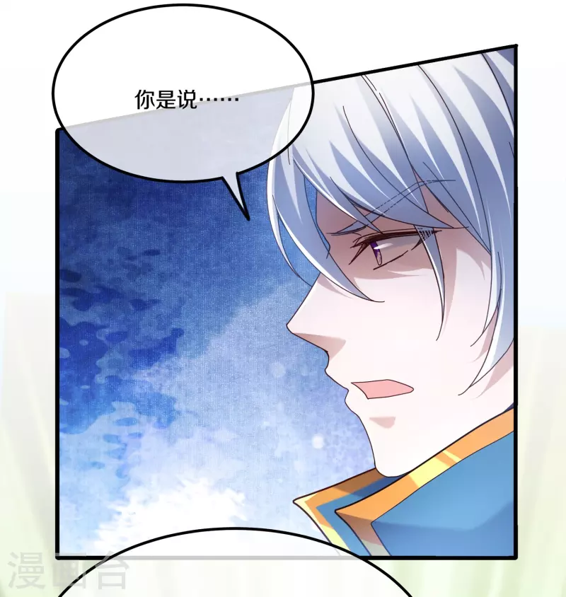 第339话 炼灵之法20