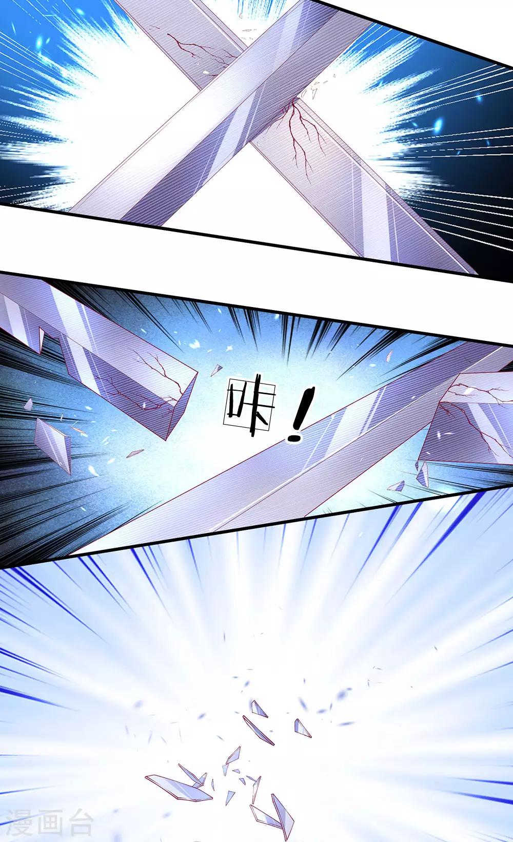 第121话 你不理解，他不存在？7