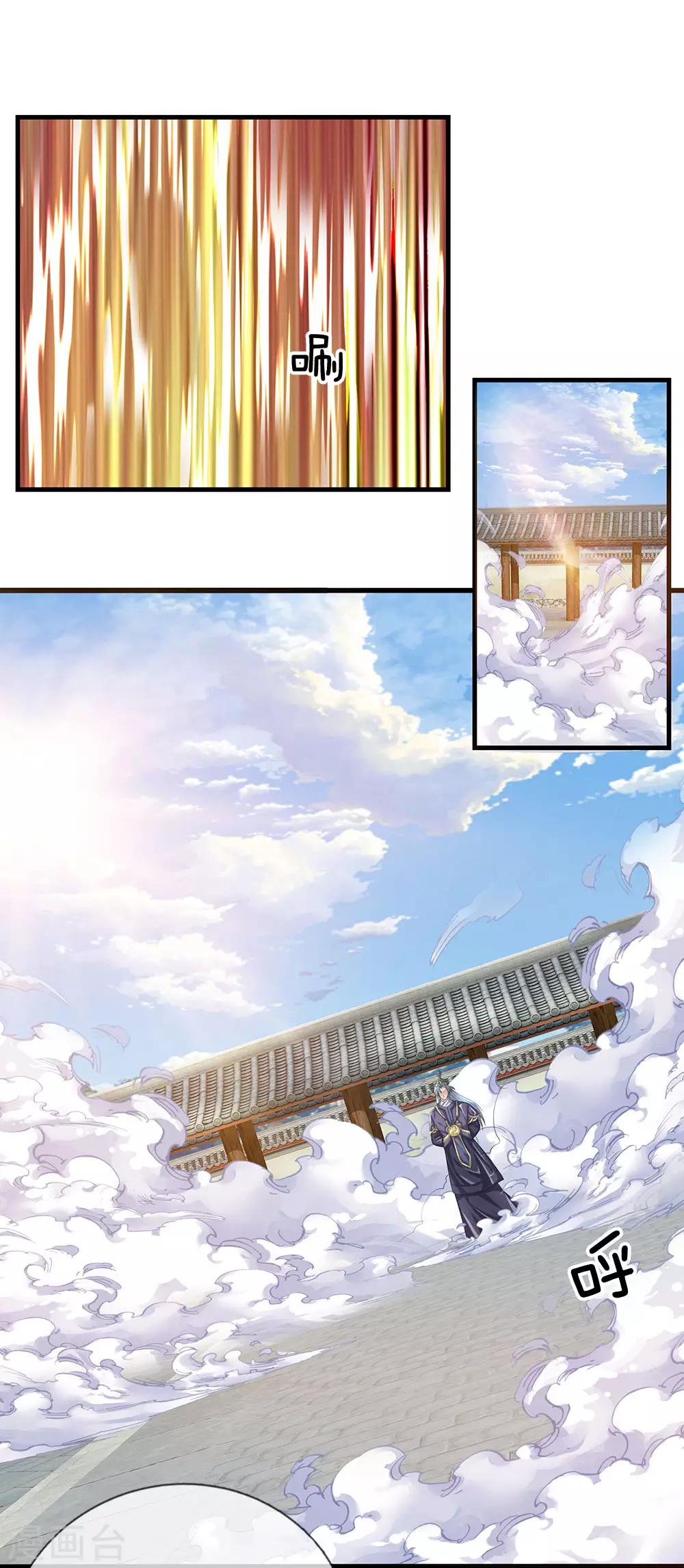 第85话 毫无死角，无人能躲6