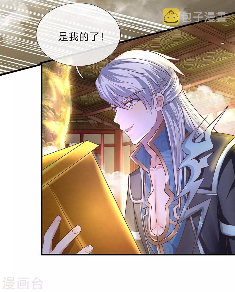 第49话 滴入精血，助你炼化1