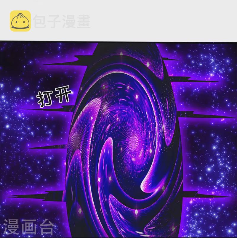 第256话 前往古树圣域25