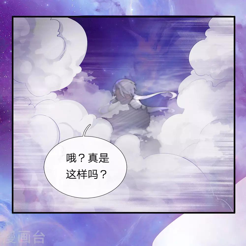 第88话 凝於一点，一剑破之0