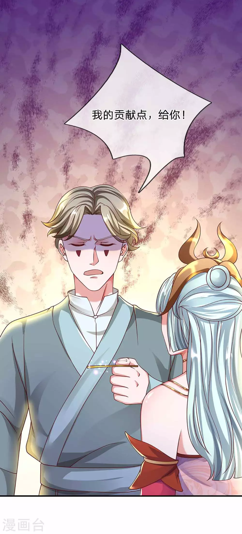 第160话 胜负已定17