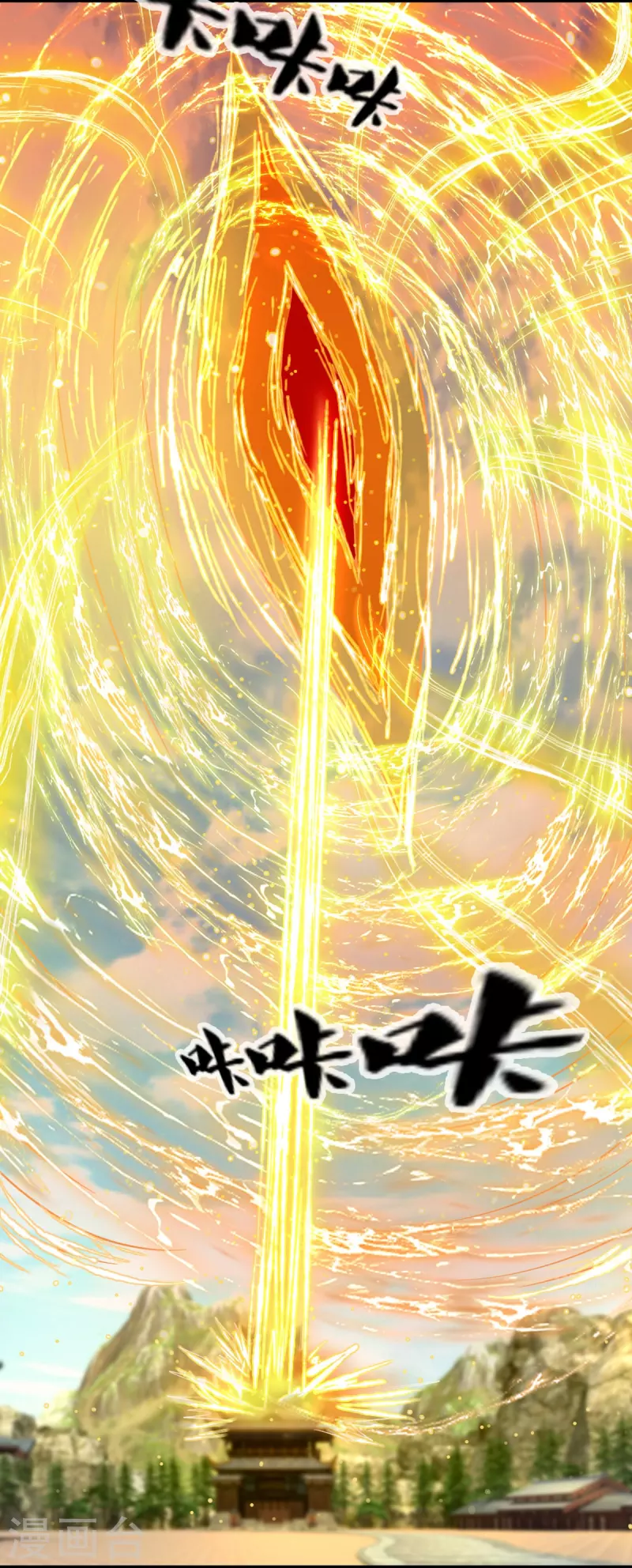 第231话 前往秘境11