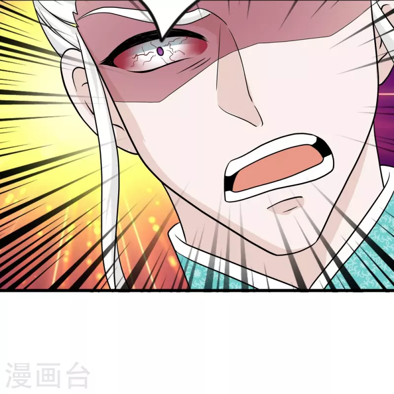 第330话 击杀董执法10