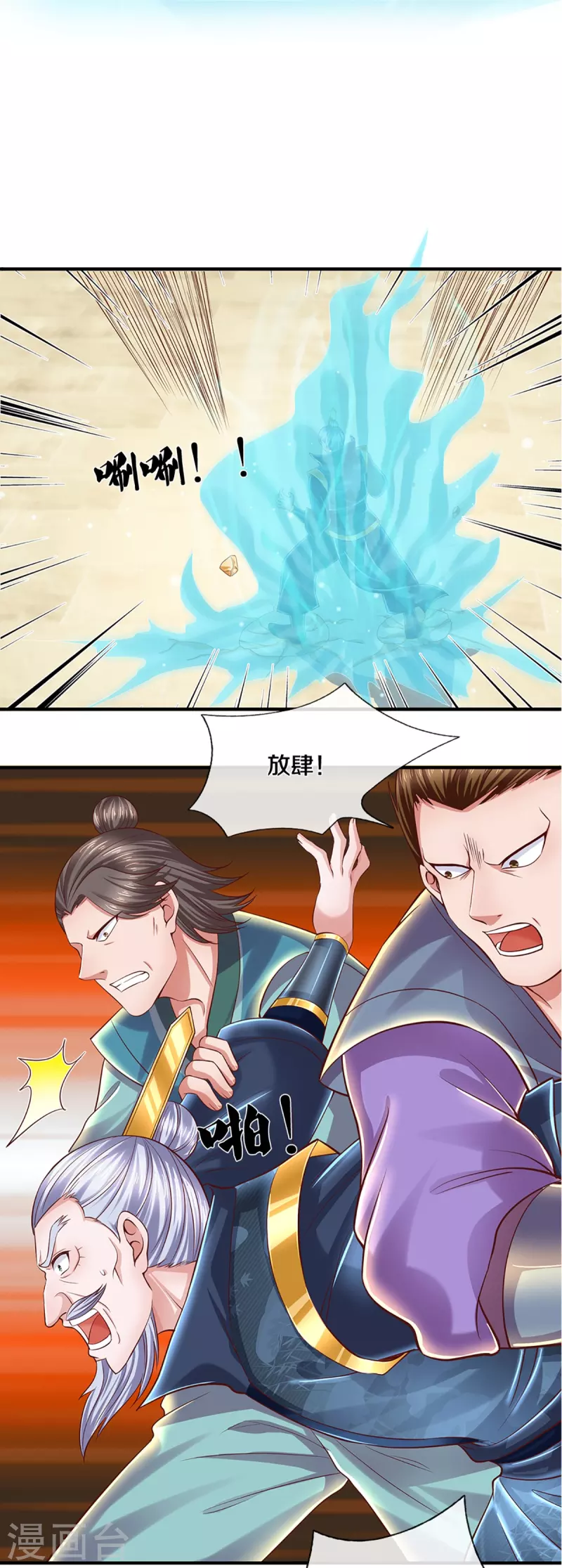 第229话 内讧21